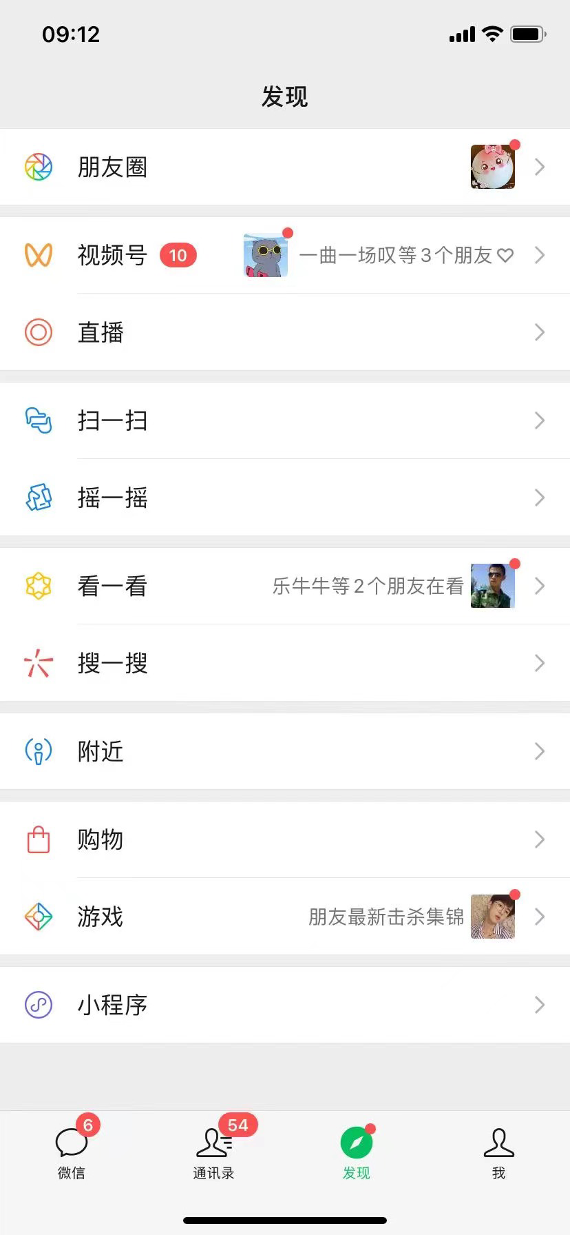 图片[5]-必智轻创