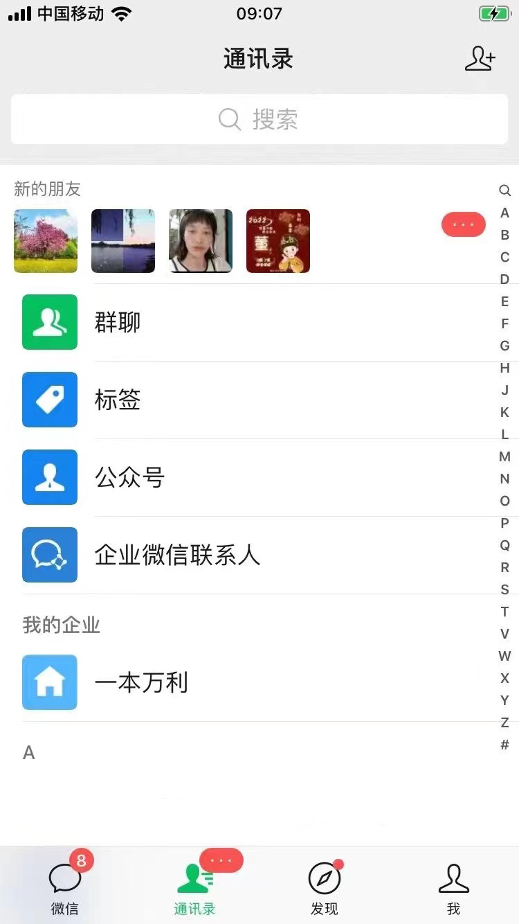 图片[6]-必智轻创