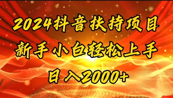 （11746期）一键生成短剧解说视频，百分百过原创，几分钟一条，无脑操作，日入3000+-必智轻创社
