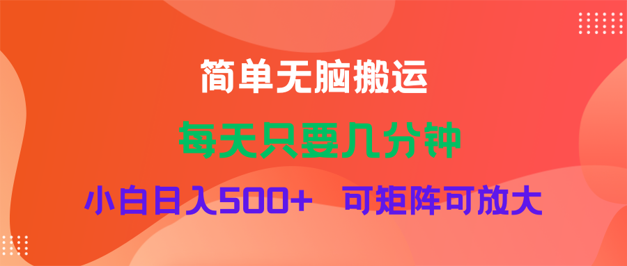 （11845期）蓝海项目  淘宝逛逛视频分成计划简单无脑搬运  每天只要几分钟小白日入…-必智轻创社