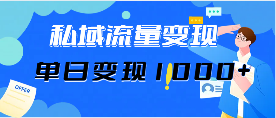 （12435期）今日头条最新暴利玩法揭秘，轻松日入3000+-必智轻创社