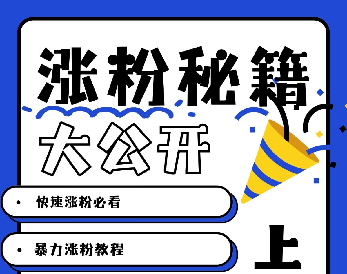 最新AI美女玩法，颜值涨粉，不需要什么技术和剪辑基础-必智轻创社