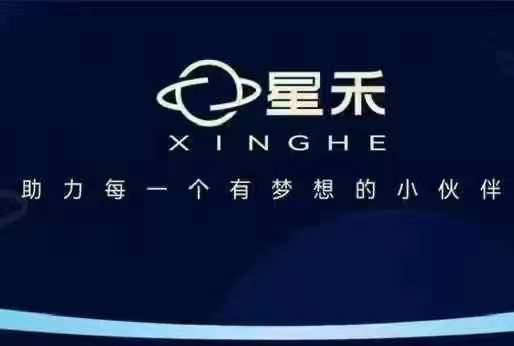 星禾抖音短视频带货，学习短视频带货，带你爆单起飞-必智轻创社