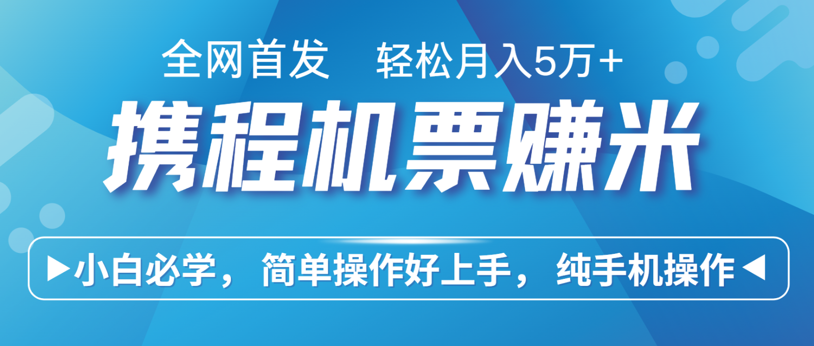 7天赚了2.8万，年前风口超级大，操作很简单，每天一个小时左右就可以-必智轻创社
