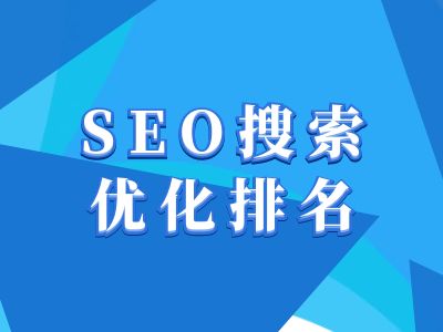 抖音搜索SEO教程，抖音SEO搜索优化排名-必智轻创社