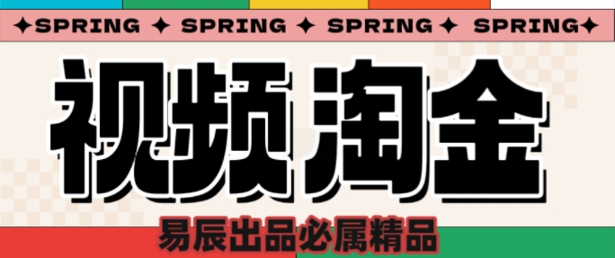 央视没曝光的“视频淘金”暗流：中年人正在批量注册小号-必智轻创社