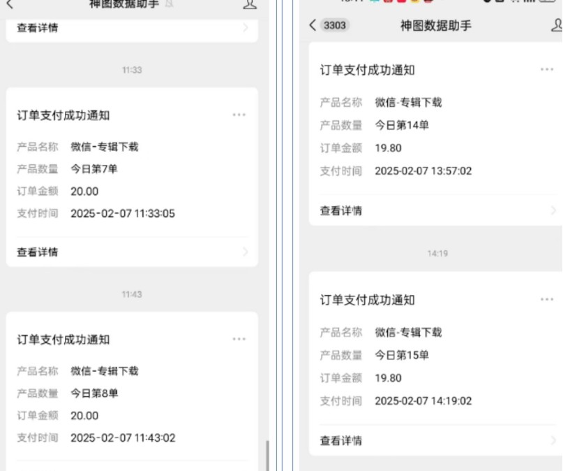 哪咤2爆火，如何利用AI结合哪吒2实现盈利，月收益5000+【附详细教程】-必智轻创社