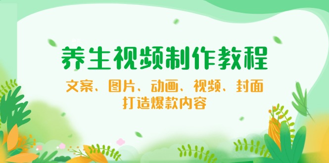 【小程序自动裂变项目】全自动推广，被动收益稳定500-2000+-必智轻创社