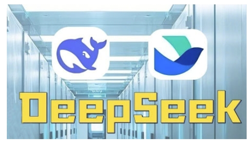 AI赋能金融营销，Deepseek与飞书多维表格的高效应用，提升金融行业的营销效率-必智轻创社