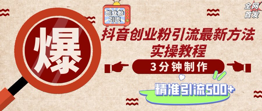 轻松制作创业类视频，不违规、不封号，可矩阵批量发布，一天被动加精准…-必智轻创社