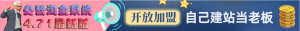 加入VIP会员,享80%的推广提成,免费学习多种网上创业课程,菜鸟秒变大神!-必智轻创社