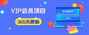 官方正品 全网VIP课程 无损下载~-必智轻创社