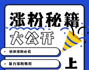 最新AI美女玩法，颜值涨粉，不需要什么技术和剪辑基础-必智轻创社