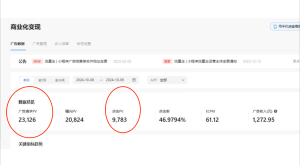 小白玩转抖音无人直播，0粉丝、0成本、0门槛，轻松日入1000+-必智轻创社