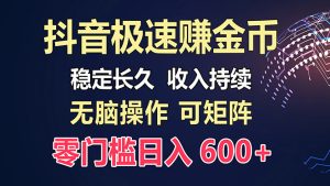 百度极速云：每天手动操作，轻松收入300+，适合新手！-必智轻创社
