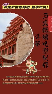 制作微缩视频还原历史,感动古今的画面吸粉无数,赚多少你说了算!-必智轻创社