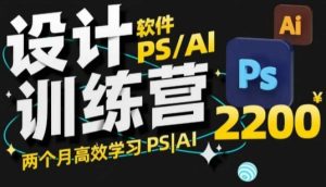 PS-必智轻创社