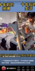 视频另类混剪视频玩法，多种变现方式有些人一个月就能赚几十万！-必智轻创社