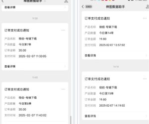 哪咤2爆火，如何利用AI结合哪吒2实现盈利，月收益5000+【附详细教程】-必智轻创社
